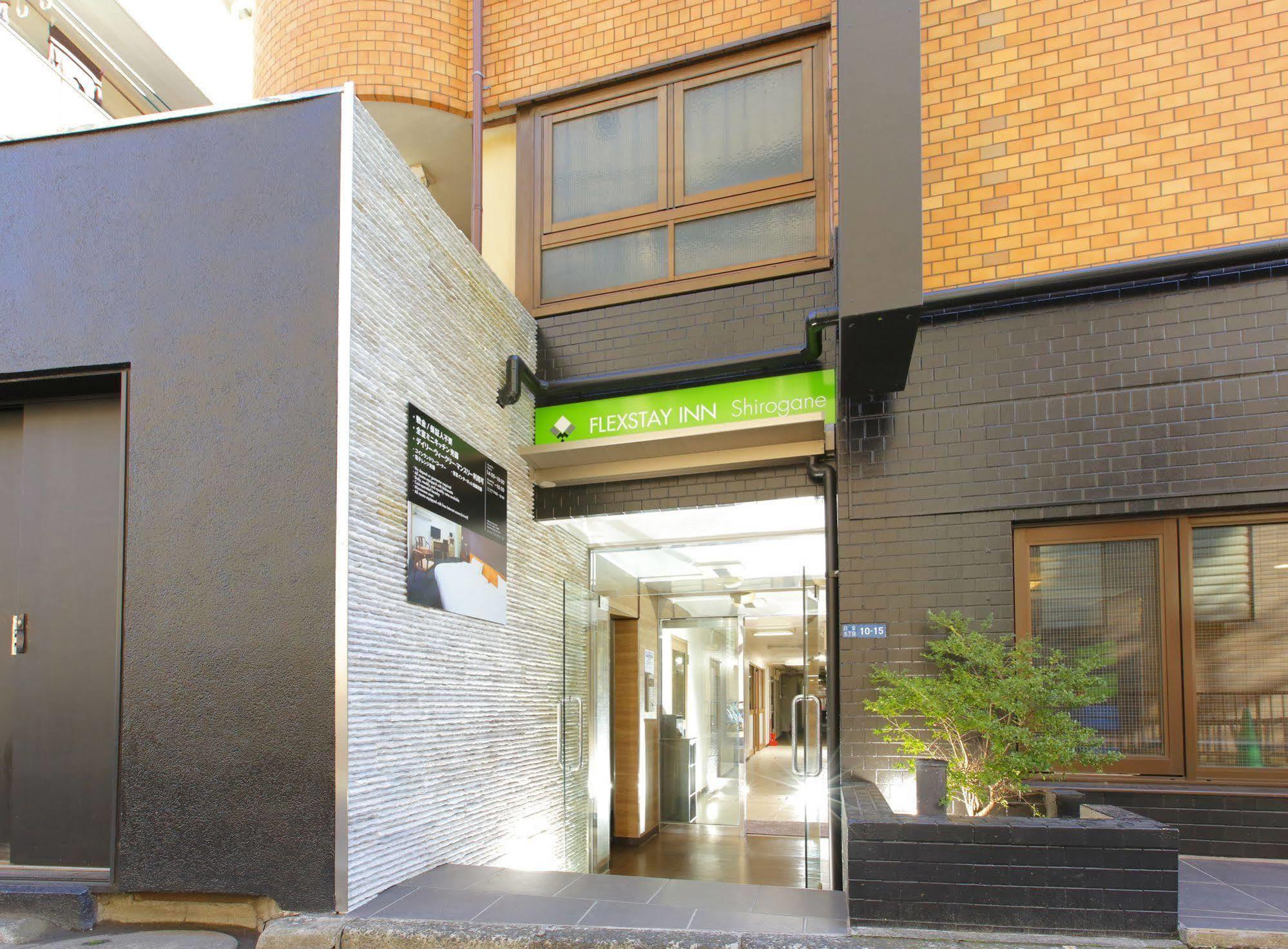 Flexstay Inn Shirogane Токио Екстериор снимка