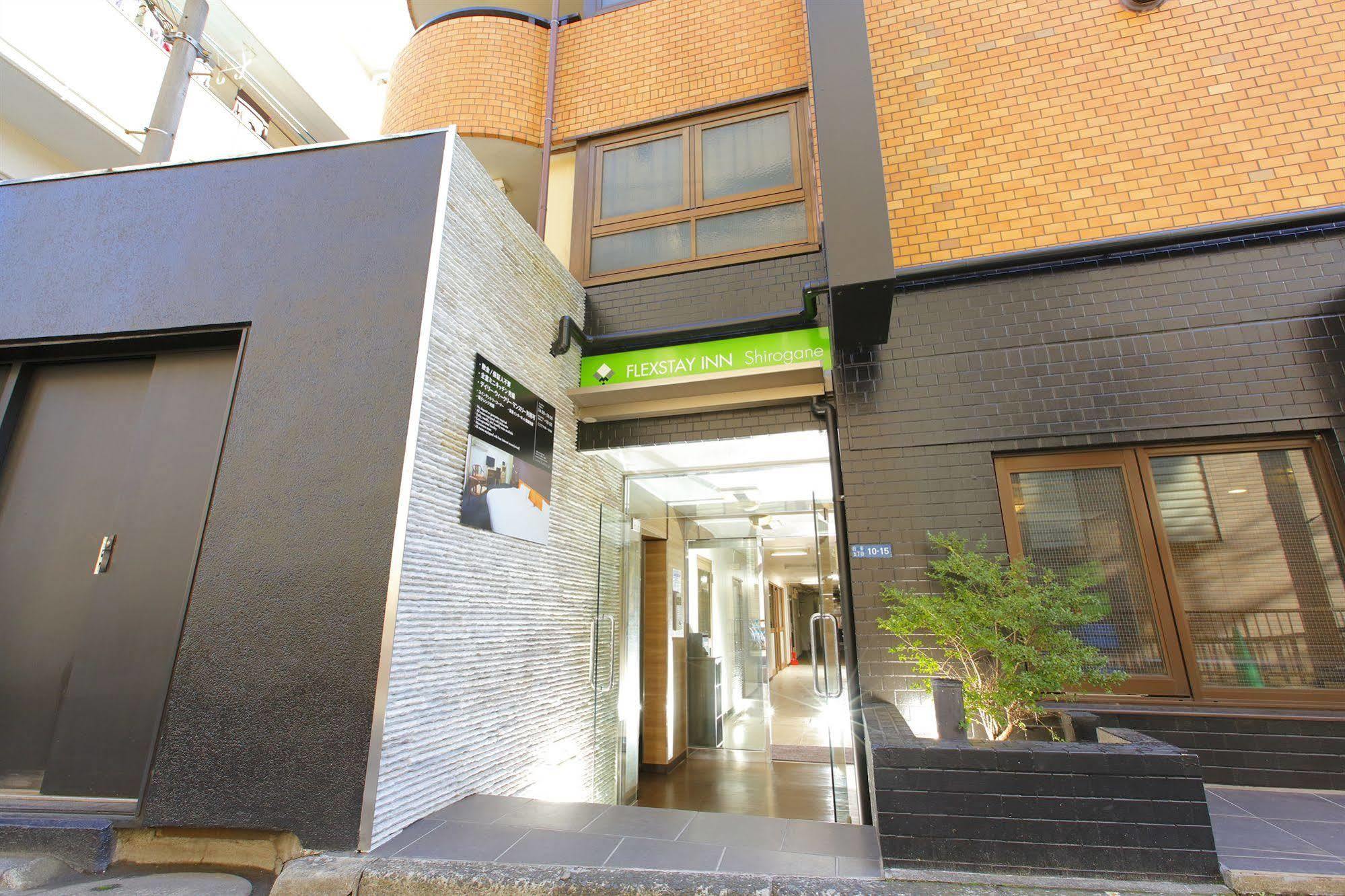 Flexstay Inn Shirogane Токио Екстериор снимка