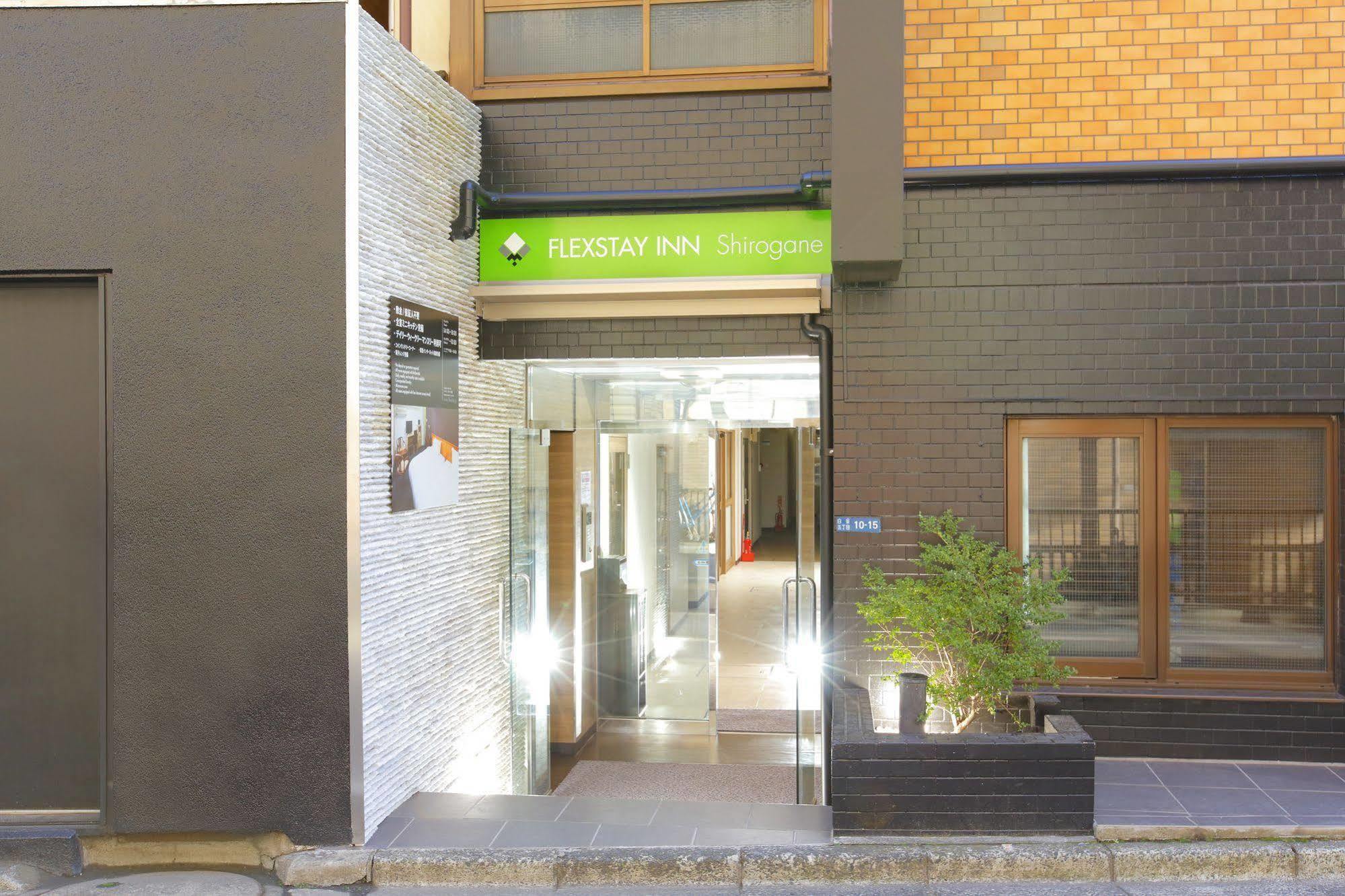 Flexstay Inn Shirogane Токио Екстериор снимка